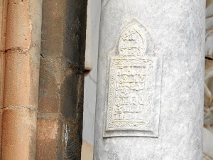 Sure aus dem Koran an einer Säule der Kathedrale